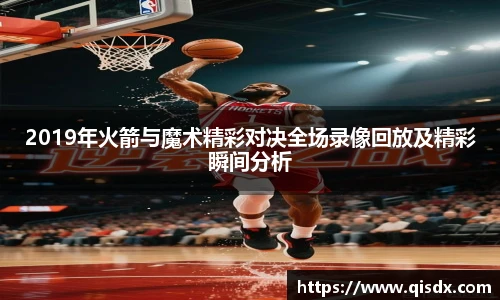 必一·运动(b-sports)官网