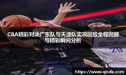 必一·运动(b-sports)官网