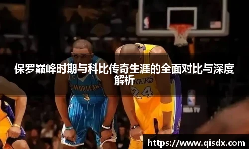 必一(bsports)运动