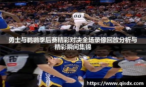 bsports必一·运动