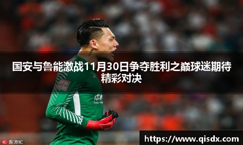 必一·运动(b-sports)官网