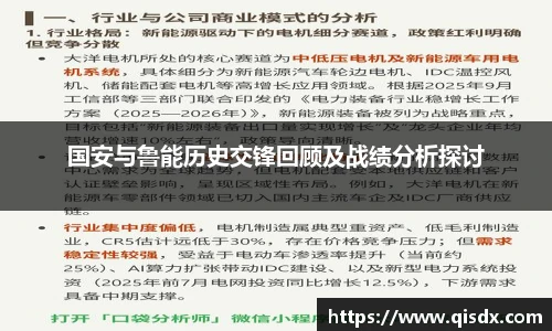 bsports必一·运动