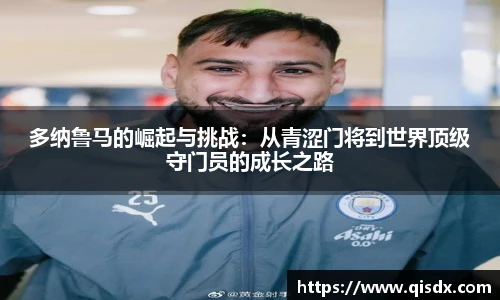 必一(bsports)运动