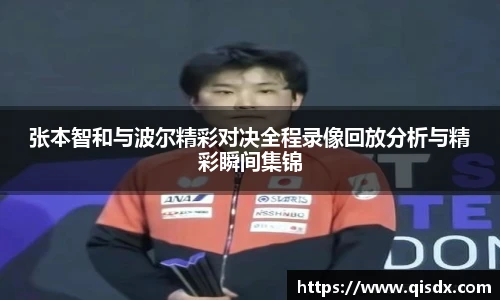 bsports必一·运动
