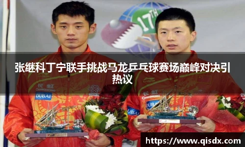 bsports必一·运动