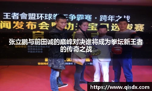 必一(bsports)运动