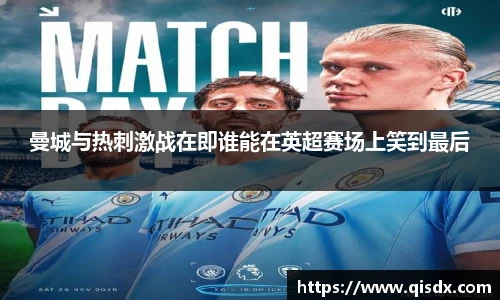 必一(bsports)运动