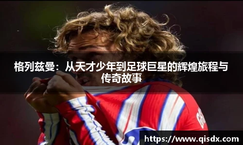 bsports必一·运动
