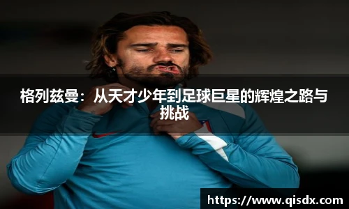 B-sports/Bsports
