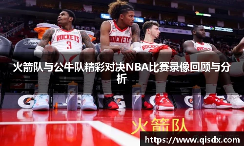 必一(bsports)运动