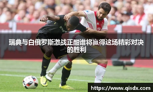 必一(bsports)运动