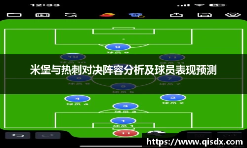B-sports/Bsports