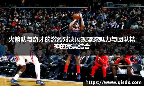 必一·运动(b-sports)官网