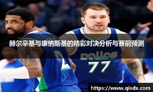 B-sports/Bsports