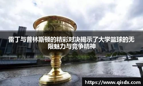 必一(bsports)运动
