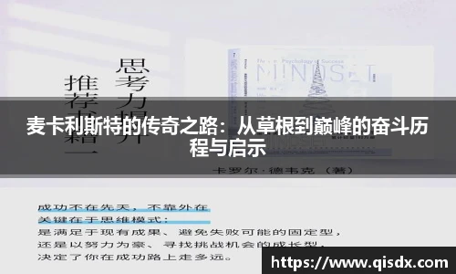 bsports必一·运动
